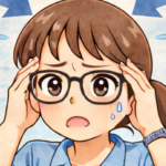 Aco
